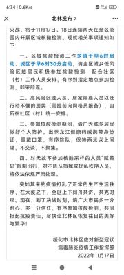 如何遊覽綏化市？綏化市，作為中國的一個地級市，不僅是農業生產的重要基地，也是歷史文化遺產豐富的地方。如何遊覽綏化市？首先，不妨從歷史文化的深度去探索，讓綏化的過去與未來在你心中形成一個完美的對比。